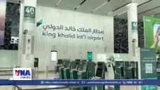 Houthi mở rộng tấn công, nhắm vào hai sân bay của Saudi Arabia