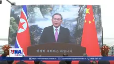 Trung Quốc mở rộng hợp tác với Triều Tiên
