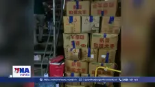 Khởi tố Sun Yupeng về hành vi xâm phạm nhãn hiệu “Hằng Du Mục”