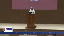 Qatar khẳng định các cuộc tiếp xúc giữa Mỹ và Iran vẫn tiếp diễn