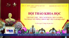 Di tích Quốc gia - Nhà lưu niệm Trần Huy Liệu